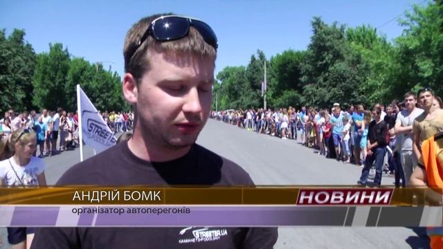 Треті щорічні вуличні авто-мото  перегони пройшли у Кам”янці-Подільському.