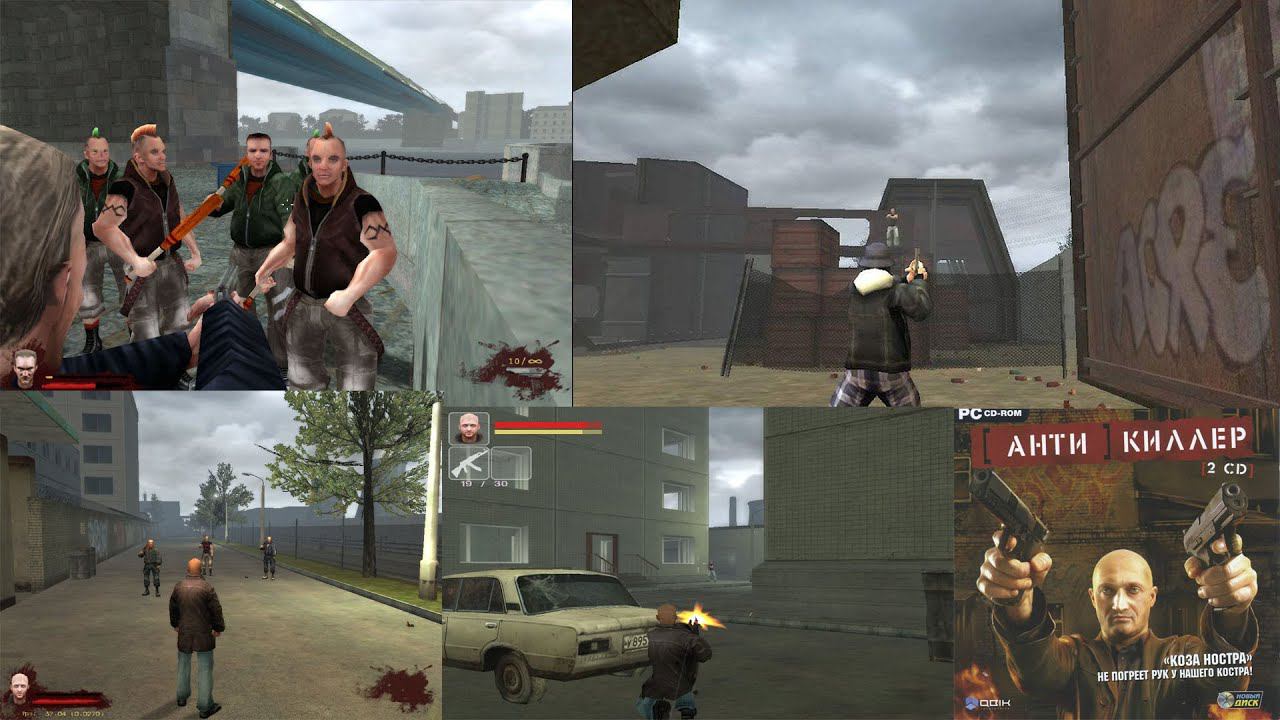 Antikiller / Антикиллер ( Full Game )