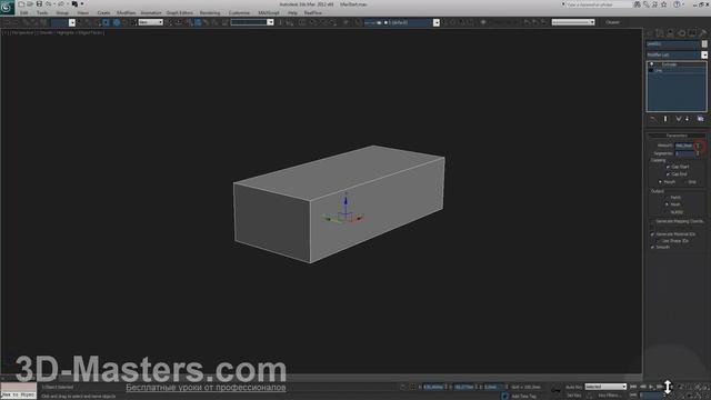Модификатор 3D Max. Выдавливание в 3D Max