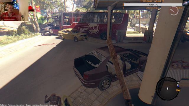 Dead Island. Мертвый Остров, потому что новый год ! смотреть онлайн