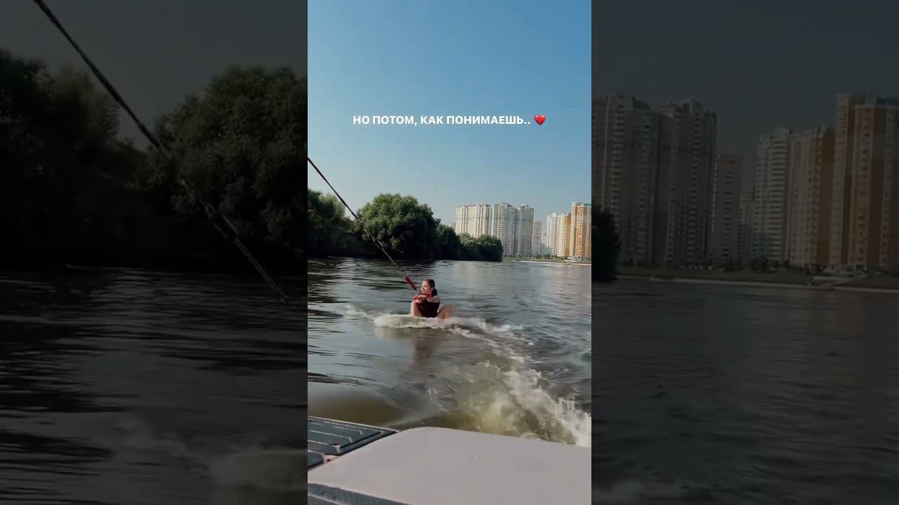 первый раз на вейке #вейксерфинг #вейк #лето смотреть онлайн