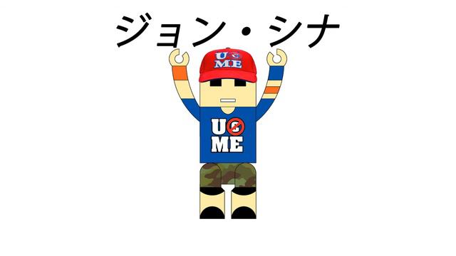John Cena theme song with lyrics (CC) WWE The Time Is Now смотреть онлайн