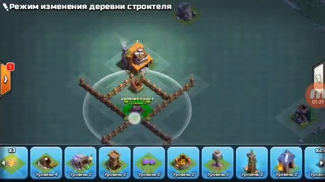 Расстановка базы ДОМА СТРОИТЕЛЯ 3 уровня | The base plan of the HOUSE BUILDER level 3 смотреть онлайн