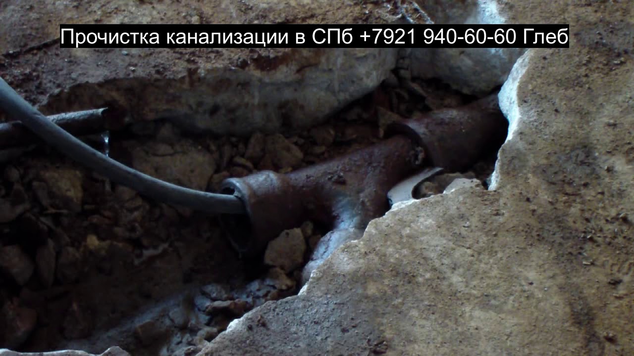 Прочистка канализации в СПб завод Техприбор засор 69