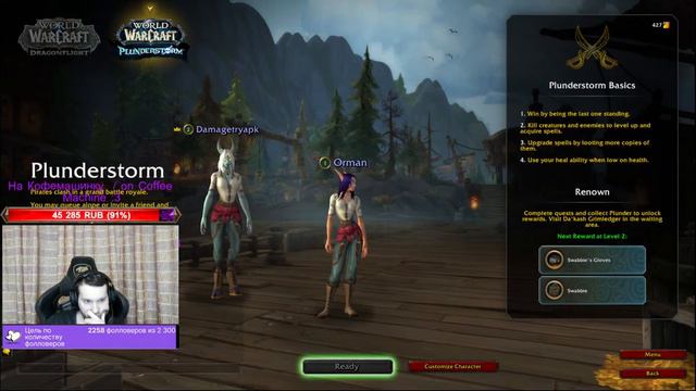 WOW PIRATES from rank 1 pally view with FEELDARKNESS - PLUNDERSTORM смотреть онлайн
