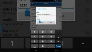 Настройка удаленного рабочего стола на Android OS