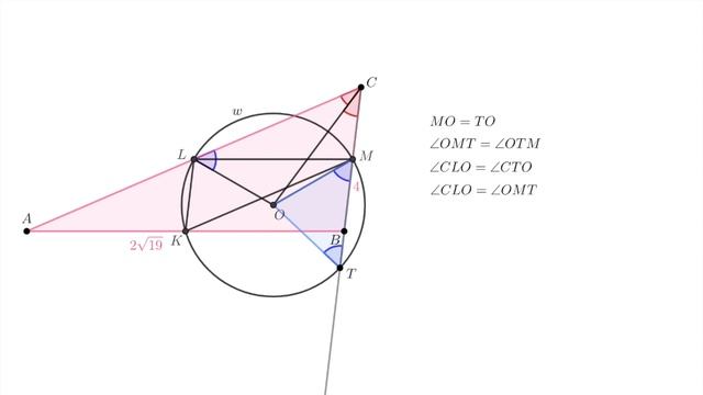 Решение задачи по геометрии, Афанасьева Вероника смотреть онлайн