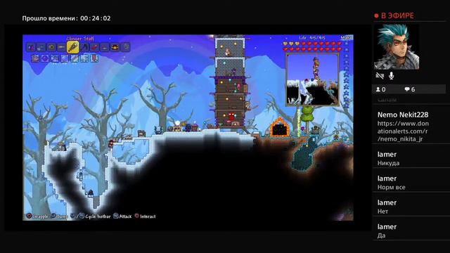 Ираю в Terraria .На пс 4. Стрм смотреть онлайн
