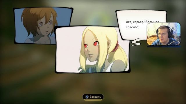 Прохождение Gravity Rush 2 {PS5} прохождение часть 1 смотреть онлайн