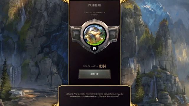 Первые шаги в Legends of Runeterra | Гайд для чайников | Патч 2.3.0 | Legends of Runeterra | смотреть онлайн