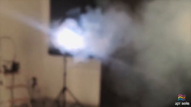 Дым-машина в Арт Вейв смотреть онлайн
