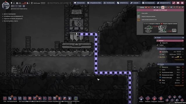 Oxygen Not Included - Spaced Out /8/ РОБОТ РАЗВЕДЧИК! смотреть онлайн