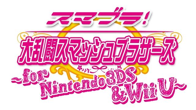 START -DASH!! - Love Live! School idol festival _after school ACTIVITY смотреть онлайн