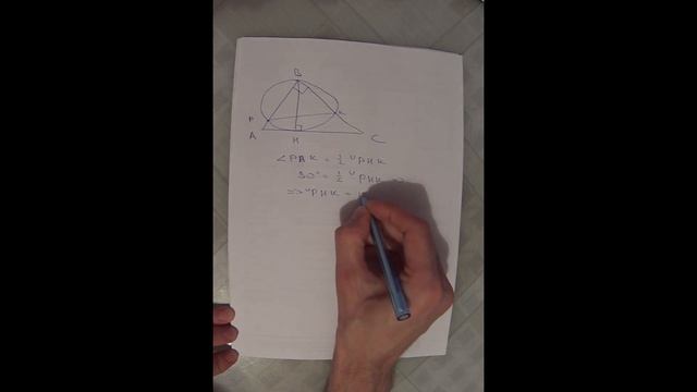Точка H является основанием высоты BH проведенной из вершины прямого угла B прямоугольного смотреть онлайн