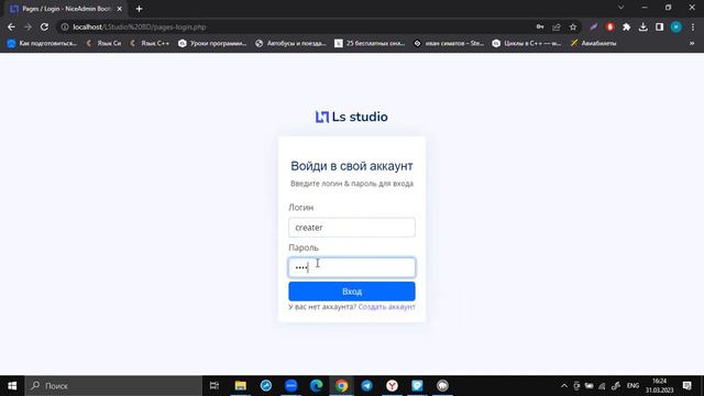 Cайт База данных клиентов смотреть онлайн