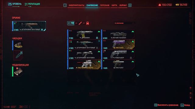 Cyberpunk 2077 (спустя 3года после покупки)#2 смотреть онлайн