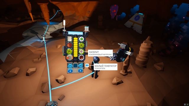 ASTRONEER ● Прохождение 2022 ● #2 Исследуем пещеры смотреть онлайн
