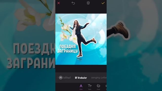 Динамичная анимация с мобильного телефона (дизайн рекламных креативов) смотреть онлайн