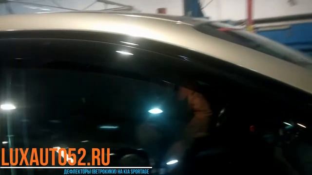 Дефлекторы на окна (ветровики) Sim(сим) на KIA Sportage (Киа Спортейдж) Нижний Новгород смотреть онлайн