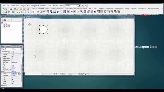 C++ Builderning grafik imkoniyatlari смотреть онлайн