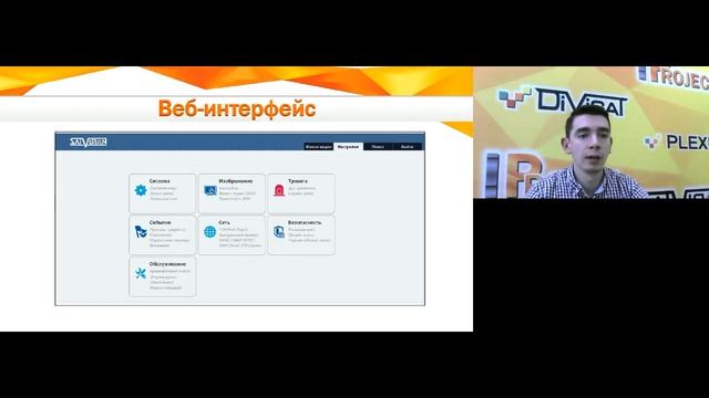 SVI-S142 PRO, SVI-S342V PRO смотреть онлайн