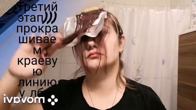 Unbezahltewerbung. Как обесцветить и покрасить волосы дома. Как сделать колор на челке. смотреть онлайн