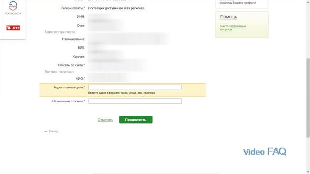 Творческие Моменты