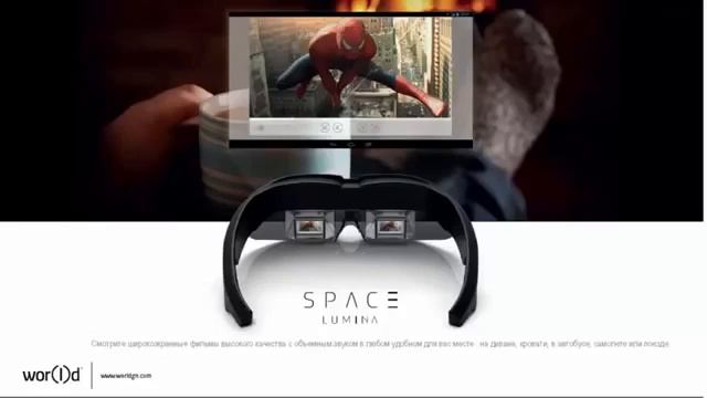 Презентация SPACE LUMINA смотреть онлайн