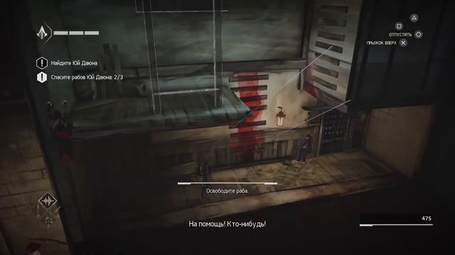 Assassin's Creed Chronicles: China - Позитивный микс (Копилка с играми) смотреть онлайн