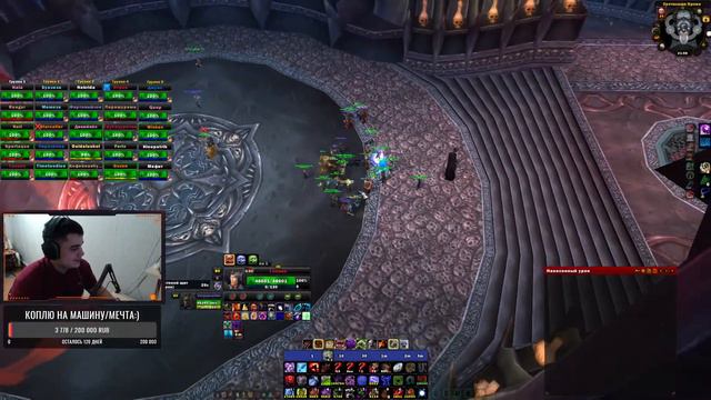 WoW 3.3.5-SERVER ISENGARD! РЕЙД С ГИЛЬДИЕЙ I 25 ХМ НА ФУЛ!✓