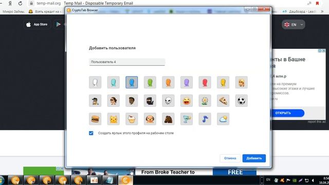 Майним монету BMC при помощи VPS сервера. смотреть онлайн