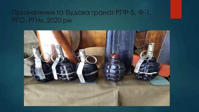 Презентація досвіду роботи. Радецький І. П. смотреть онлайн