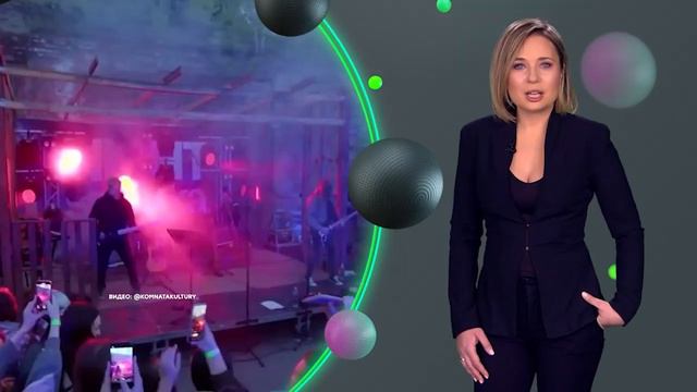 "Комната культуры": новая рок-группа, о которой скоро все заговорят смотреть онлайн