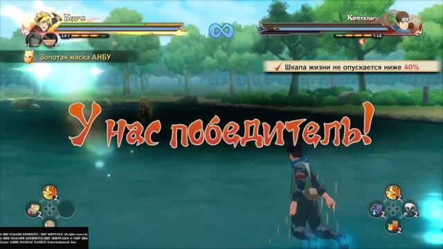 NSUN STORM 4/ Road to Boruto(Дорога Боруто)/ Первая серия #1 смотреть онлайн