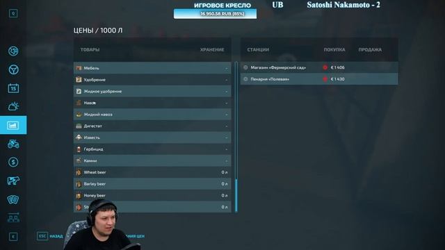 Farming Simulator 22. Кооператив. ЧАСТЬ 21. Накопить на трактор любой ценой. смотреть онлайн