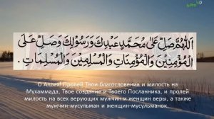 САЛАВАТ ДЛЯ УСПЕХА В ТОРГОВЛЕ, РАБОТА,ЖИЗНЬ!