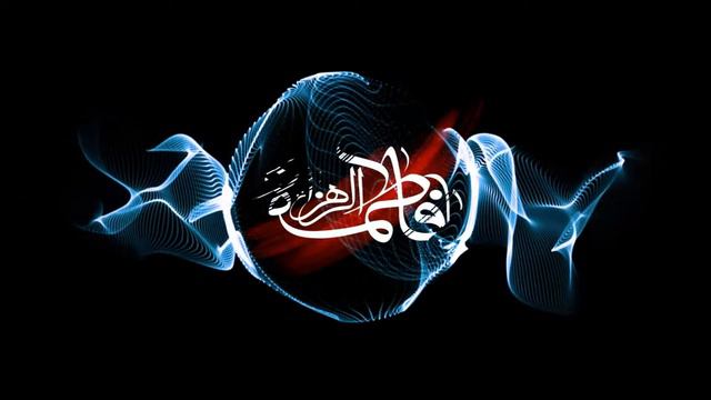 Фатима Захра" فاطمه الزهراء смотреть онлайн