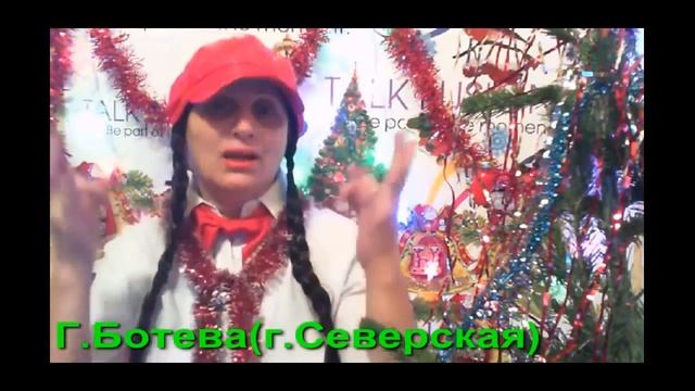 Новогодние поздравление МОМЕНТЫ смотреть онлайн