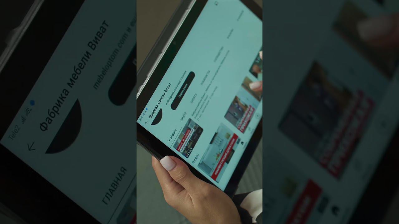 То самое время вечеров в тёплой пижаме за просмотром чего-то приятного #виватмебель #b2b #бизнес смотреть онлайн