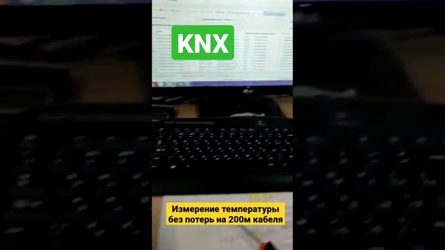 Www.module-electronic.ru #knx #умныйдом