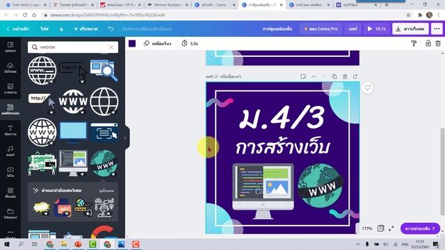 EP2 การสร้างเว็บฟรี 2021 ด้วย Google Site - การตกแต่งเว็บหน้าแรก смотреть онлайн