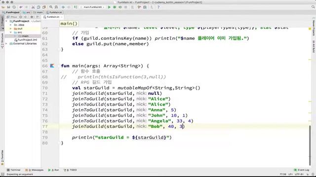 5-5 kotlin 함수 기본 (Function: Overloading,Default,Named,Single) (하) | 코틀린 비기너 프로그래밍 (휴먼코딩) смотреть онлайн