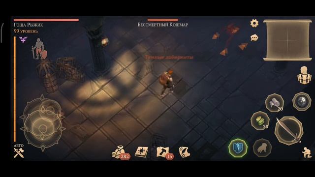 Акт 4. Игры разума | Grim Soul 2.7.5 | Плач Валки смотреть онлайн