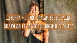 Текст песни НИЛЕТТО - Молодым. Или. Молодым молодым погибать....