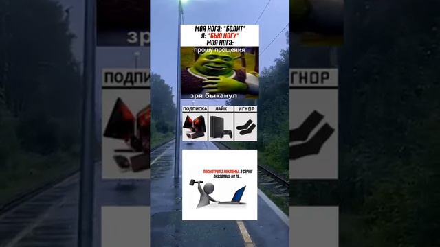 Мемы смотреть онлайн