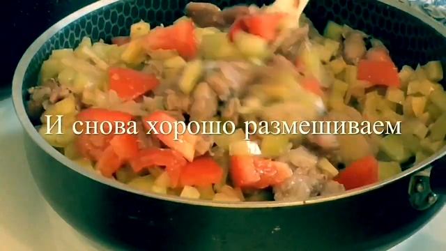 Блюдо для Стабилизации веса и даже для его Уменьшения. И всё это обалденно Вкусно!