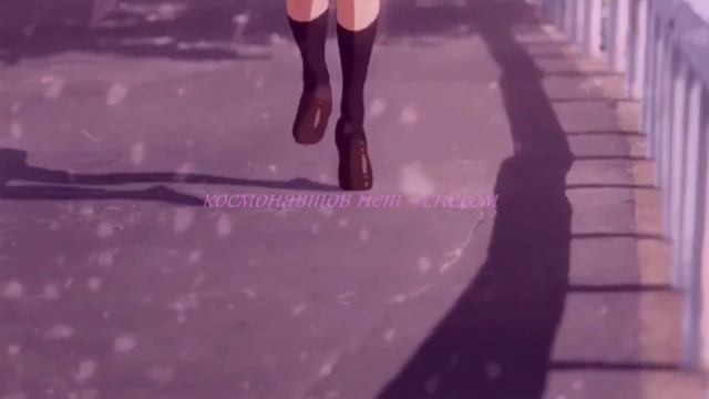космонавтов нет - снегом (slowed n reverb) смотреть онлайн