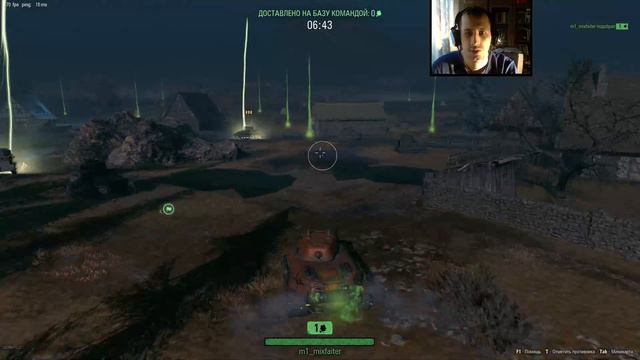 WOT - Хэллоуин "Тёмный фронт" смотреть онлайн