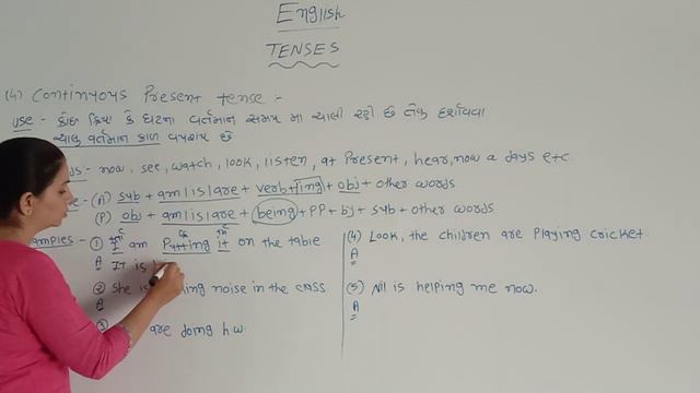 Active passive (continuous present tense) смотреть онлайн
