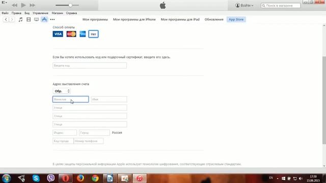 Apple id без кредитной карты смотреть онлайн